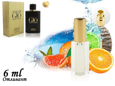 75 ??? - ?? ??????? ??????? GIORGIO ARMANI ACQUA DI GIO ABSOLU INSTINCT, Edp, 6 ml (???? ???) 274 ?????? ???? aqua de gio absolu instinct